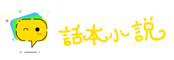 有何面目网